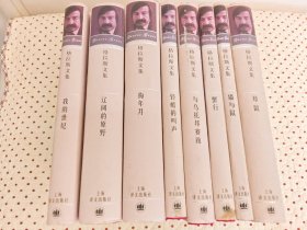 格拉斯文集：（头像精装版，含狗年月、猫与鼠、母鼠、与乌托邦赛跑、蟹行、铃蟾的叫声、辽阔的原野、我的世纪 ）共八册