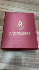 2008年第29届奥林匹克运动会彩色银条，重量30克，成色99.9%。