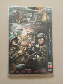 雪豹（DVD 2碟装）文章 于震