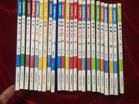 阿衰（24本合售25元）