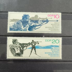 DDR506民主德国邮票东德 1967年 世界锦标赛 体育 射击 滑雪 新 2枚 有软痕