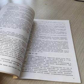 当代私塾考察 以三家私塾为例：北京大学硕士研究生学位论文