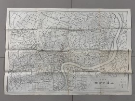 民国（1937年）上海市街图一大张。尺寸：87*62厘米