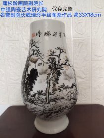 蒲松龄画院副院长
中强陶瓷艺术研究院
名誉副院长魏瑞玲手绘墨彩花瓶