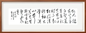 乙巳早春，李大选草书，李白《题元丹丘山居》 故人栖东山，自爱丘壑美。 青春卧空林，白日犹不起。 松风清襟袖，石潭洗心耳。 羡君无纷喧，高枕碧霞里。 顶级草书，法度森严。流畅潇洒，俊逸雄强。功力深厚，正大气象。不逊古人，完胜今人！如果成交，全部捐赠给可信赖慈善家韩红。