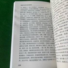 郭林新气功为什么能治病抗癌【讲解了五大导引：意念导引、势子导引、呼吸导引、吐音导引、综合导引。郭林老师透彻地从中医的角度，把八纲辨证、五行学说、子午流注、经络学说等融会贯通在新气功的原理中。】