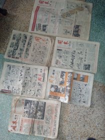 周末画报 1980年—1986年合订本 含创刊号 大量漫画