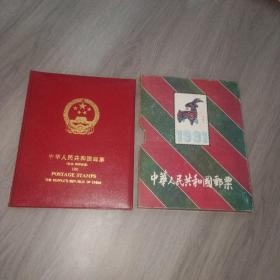 中华人民共和国邮票 纪念特种邮票册 1991年  年册 空册  实物图 品如图 自鉴 有彩图，  货号46-1