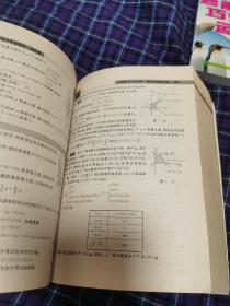 解题题典：高中数学解题题典