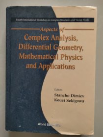 (on complex structures and vector fields) Aspects of complex analysis, differential geometry, mathematical physics and applications