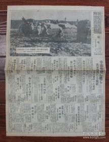 民国报纸：东京朝日新闻号外（1931年11月10日）日军炮兵队的第一线炮列，日军兵力不足，警戒线缩短，奉军3万，日军600人，租界死守，山海关一带不稳，满洲里危险，海城匪贼讨伐，铁岭守备队土贼讨伐，辽宁省内58县设置自治指导部，大兴战况画报，大兴附近占据地守备，大兴车站前的兵士，黑龙江军死守