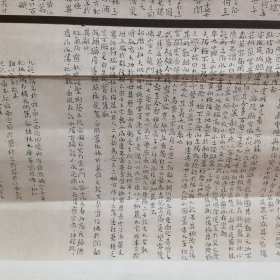 31永州宁远县李中天书法作品：九凝山诗文十一篇