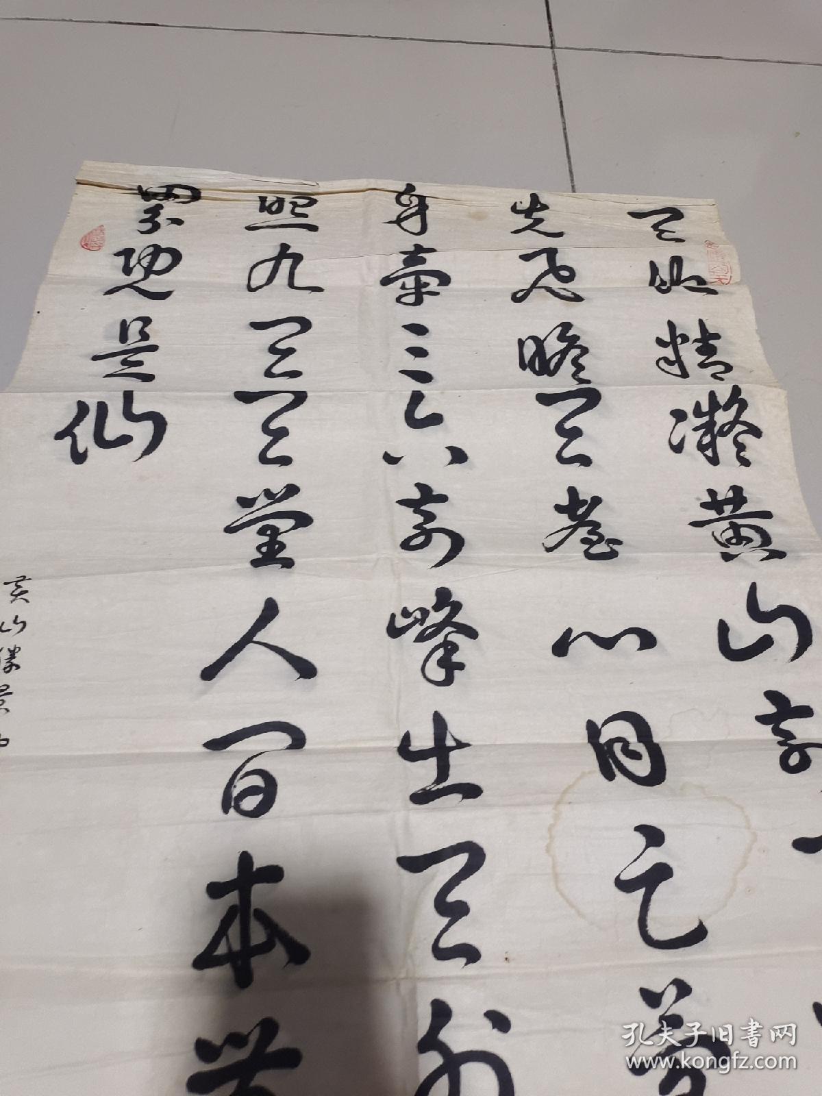 戴石屏书法1张（4）安徽名家