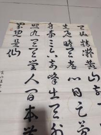 戴石屏书法1张（4）安徽名家