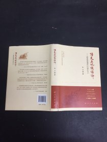 顶天立地谈信仰——原来党课可以这么上（精）