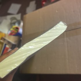 大夏书系·钱梦龙文丛：钱梦龙经典课例品读