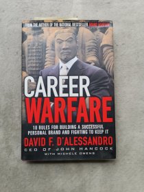 CAREER WARFARE（翻译：职业生涯战）【小16开精装本】