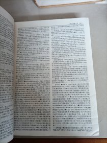 汉语大词典 (全13册含索引)