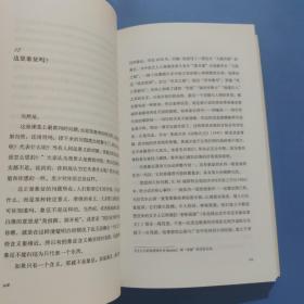 如何阅读一本文学书