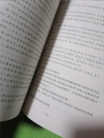 解放战争上下册全（全品正版实物发货）