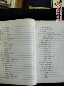 老年健康与长寿