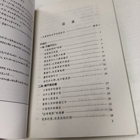 小说创作十戒