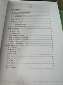 南京师范大学2021333教育综合考研全套资料共7册