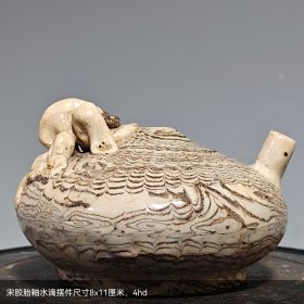 宋胶胎釉水滴