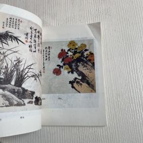 国画辅导（第1-6册）