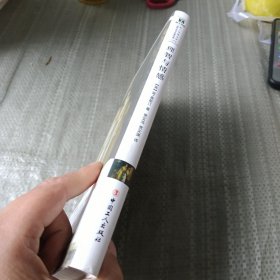 理智与情感简·奥斯汀中国工人出版社9787500861805