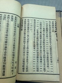 民国二十五年（1936）排印本《续平度县志》十二卷卷首一卷卷末 一卷8厚册一函全 山东青岛平度县志！