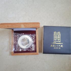 2011年外滩26号中国农业银行私人银行开业一周年100克纯银大纪念章一枚，带盒、带证书