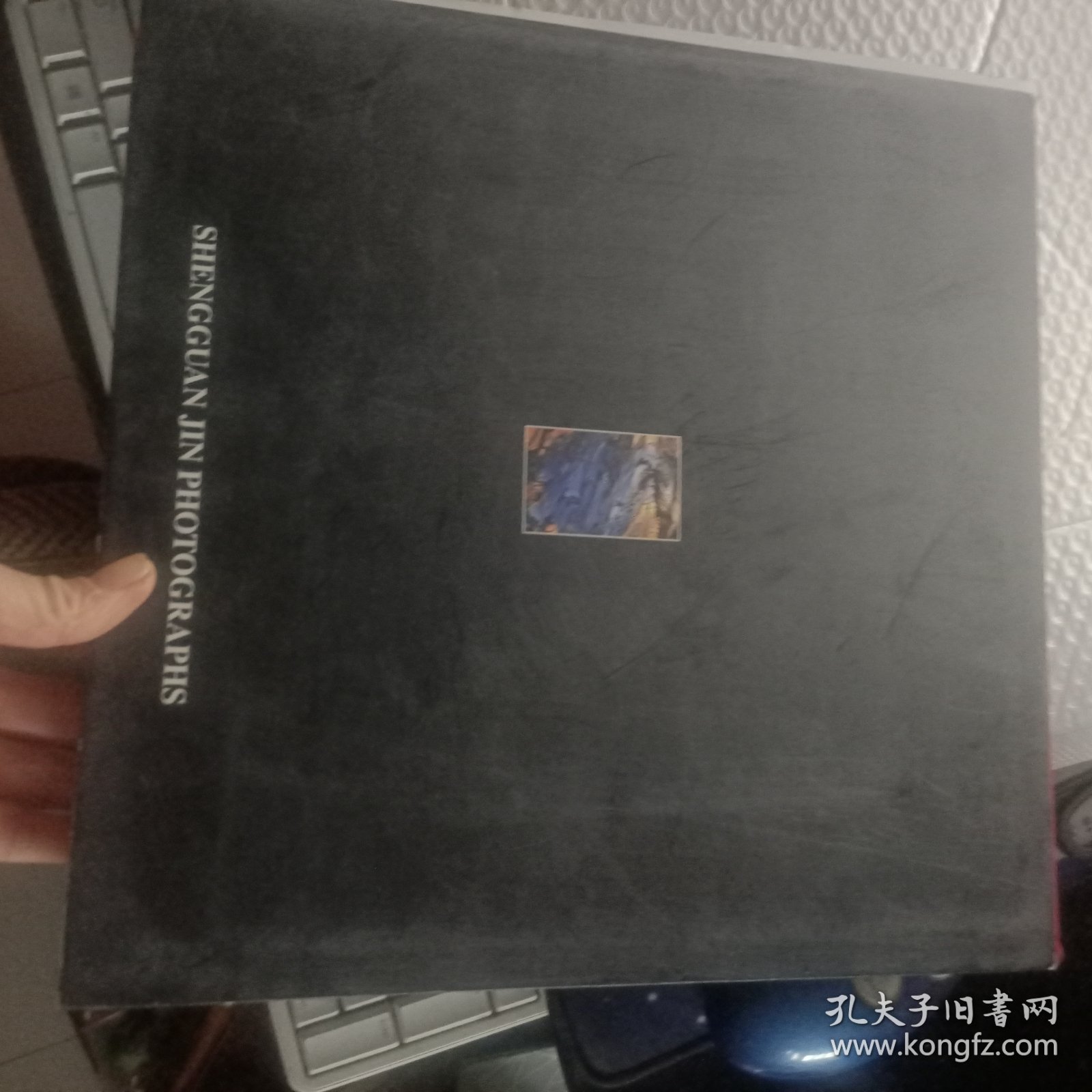 点击查看原图 金生官摄影作品集(签赠钤印本)