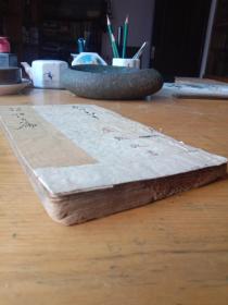 《诗帖百篇》，历代名家诗集，清朝中早期木刻板，上下卷一套四册合订一册全。
规格22.3*13.3*1.8cm
