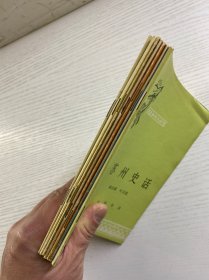 中国历史小丛书（7本合售）清代苗民起义、苏州史话、绘画史话、汉文帝、造纸史话、古代藏书史话、管仲（正版如图、内页干净）