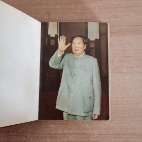 毛主席诗词（1967北京版，封面金梅花，内有题词）内有10多张毛主席及其黑白长征照片