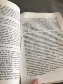 甘南藏族自治州第十二届人民代表大会常务委员会要事汇编