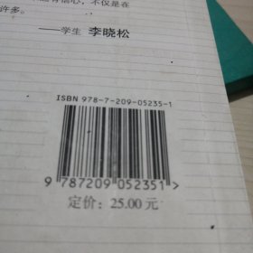 創(chuàng)新：讓你與眾不同