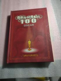 奥斯卡怀旧经典100部 DVD
