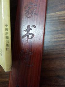 原版出售.北京名老中医献方秘方.珍藏医学.祖传专治风寒湿痹痛.祖传独特奇效骨疡拔毒膏治病秘法.糖尿病专科秘方.风湿病专科秘方.中医两绝疗法.梁建生岭南名医绝方.经络电指针疗法医案.经验.验方.