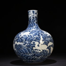 明永乐青花海水刻海兽纹天球瓶 44*32厘米