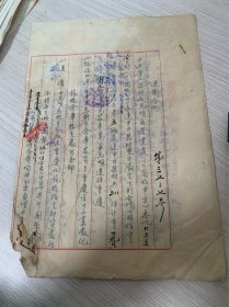 中央电工器材厂与大来运输公司，运送五货车物资到重庆化龙桥合同