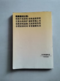 地下城与勇士.最新攻略秘籍