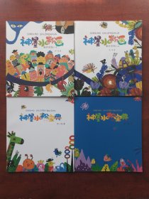 神墨水粉画教学用书（一、二）、神墨水粉宝典（一、二）