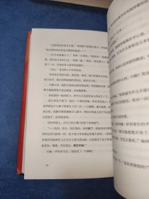 译林幻系列:仿生人会梦见电子羊吗?(银翼杀手原著小说)