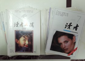 《读者文摘》1993年1-10、12期共11本合售