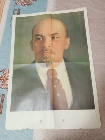 列宁