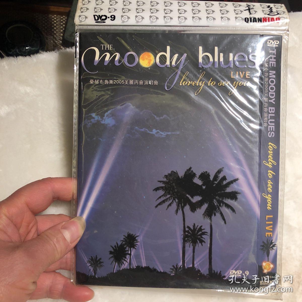 憂郁布鲁斯2005美丽再会演唱会DVD——9