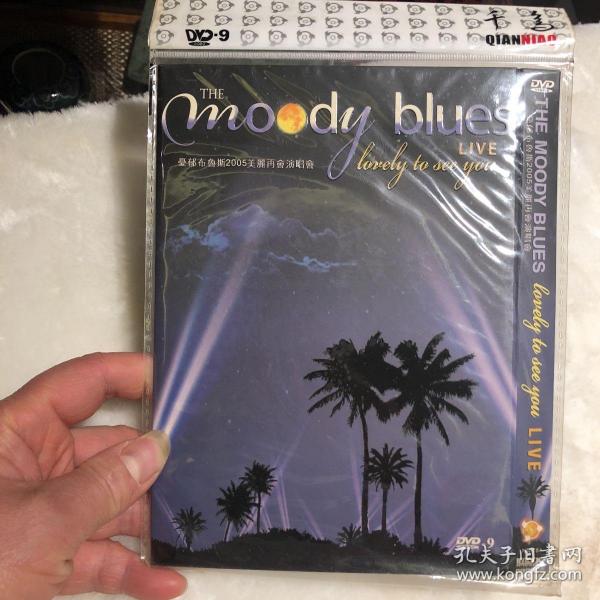 憂郁布鲁斯2005美丽再会演唱会DVD——9