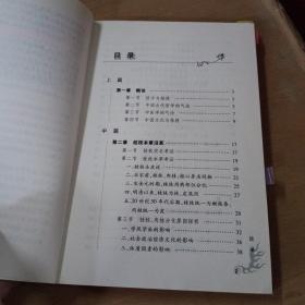 百病之主:桂枝说